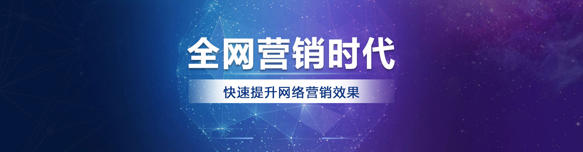 竹山sem主管